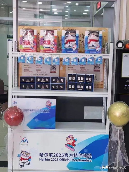 哈爾濱家電零售版圖再擴張 新增13家門店，市場總量躍升至25家